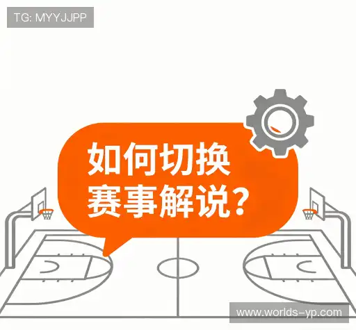 疑问解答栏